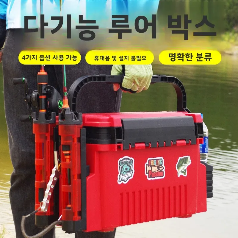 Fishing Kayak Crate - Kotak peralatan memancing laut, aksesori peralatan